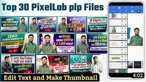 Manoj Dey Jaisa Thumbnail Kaise Banaye ? How To Make Youtube Thumbnails?