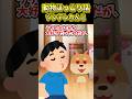 【2ch動物スレ】ツンデレわんこ