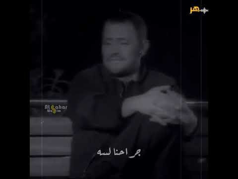 يا زمن قول للسنين