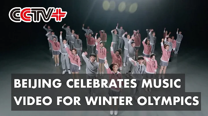 Beijing Celebrates Music Video for Winter Olympics - DayDayNews