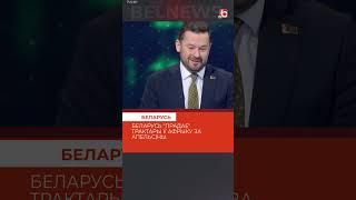 Лукашенко продаёт трактора за апельсины / BelNews