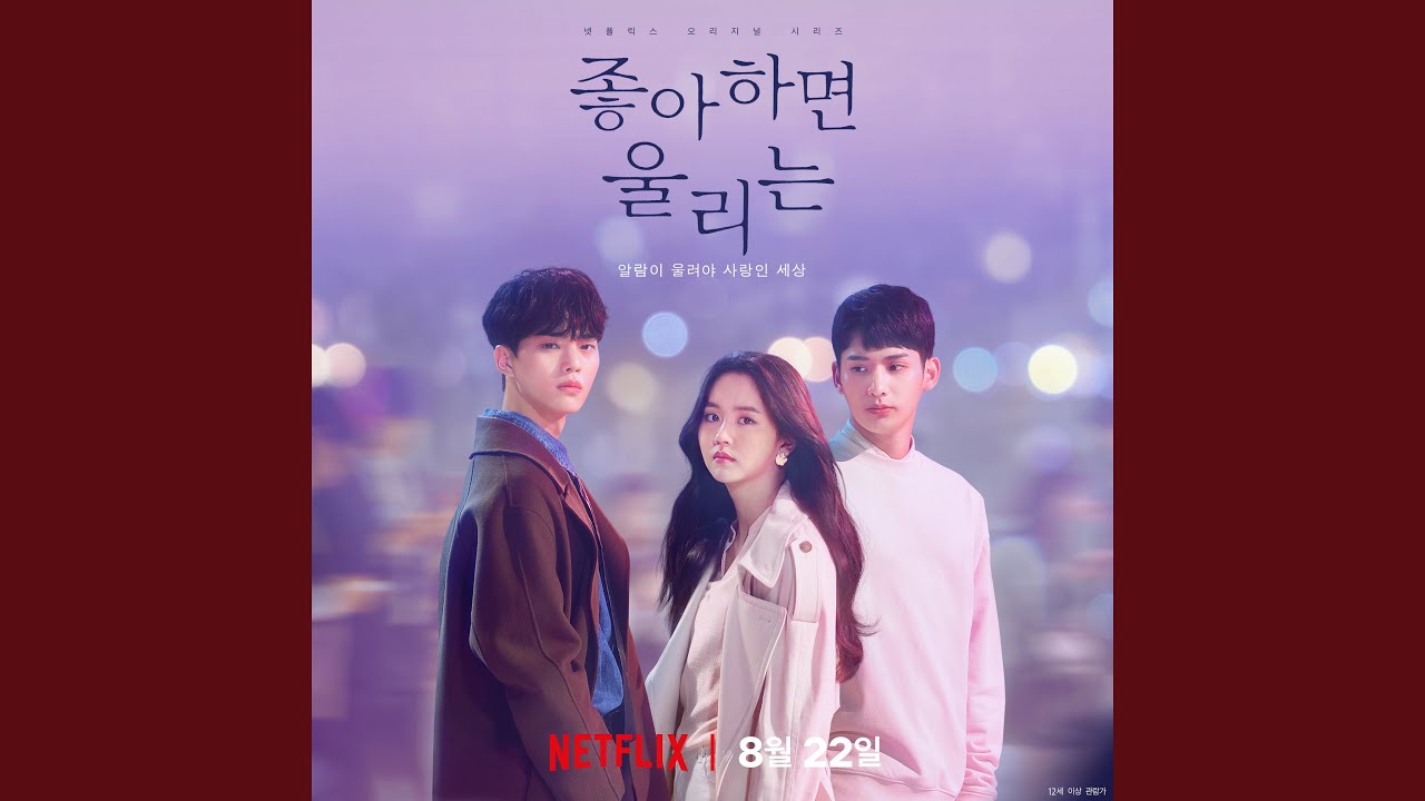 I Won't Heartbreaken