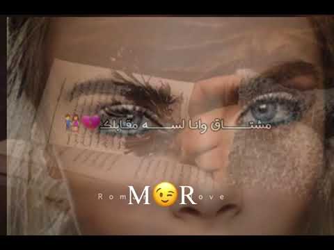 حلات حب عبدالحليم حافظ مشتاق لعنيك