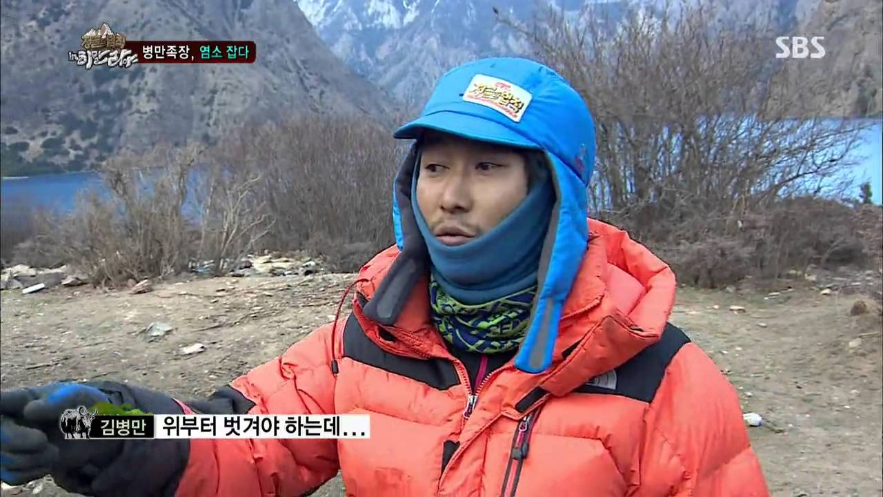 law of the jungle ep.256 law of the jungle ep.256