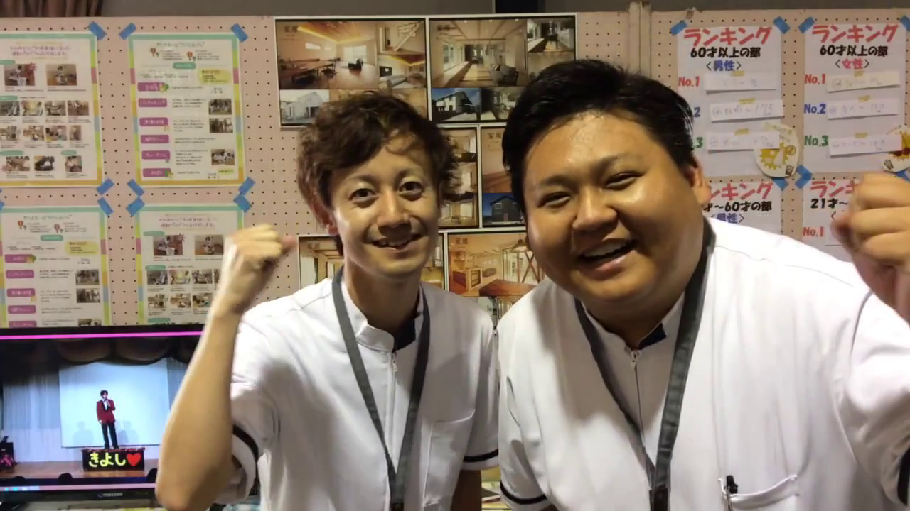 きたえるーむ 株 高垣工務店 田辺商工フェア17 H Youtube