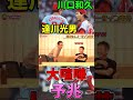 達川光男VS川口和久　大喧嘩の予兆