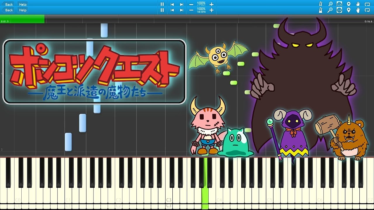 ポンコツクエストの最初と最後のやつ - YouTube