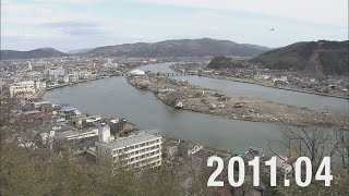 【●REC from 311～復興の現在地】宮城・石巻市⑦ 定点撮影 2024年Ver