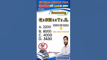 Top Reasoning Questions🔥 #shortsfeed #khansirmotivation #khansir #reasoningquestions #cgl2024
