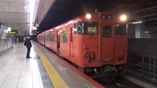 芸備線キハ47形　広島駅発車