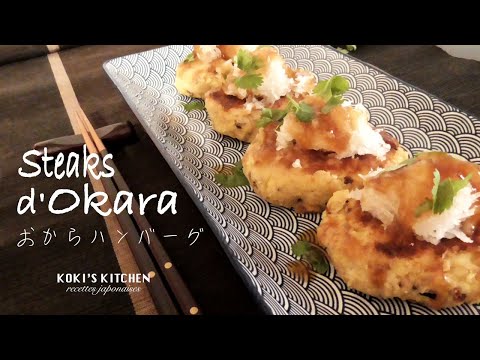 steaks-d'okara-/-おからステーキ【recette-japonaise-facile-&-simple】#009
