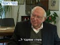 פורום תקנה מתריע מפני הרב מוטי אלון