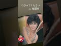 わかって下さい by 桂銀淑