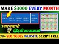 How to create 70 seo tools website  all in one blogger tool script  tool website kaise banaye