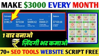 How To Create 70+ Seo Tools Website | All In One Blogger Tool Script | Tool Website Kaise Banaye