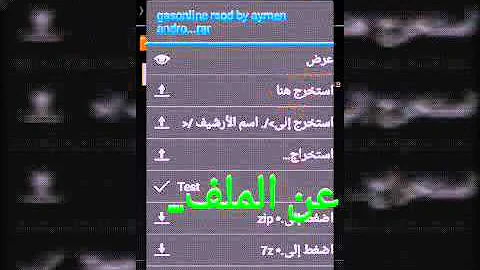 Download مود البنزين Mp4 Mp3