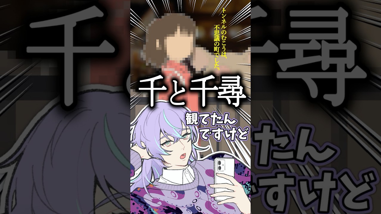 【にじさんじ手描き切り抜き】鳩禁止【星導ショウ】
