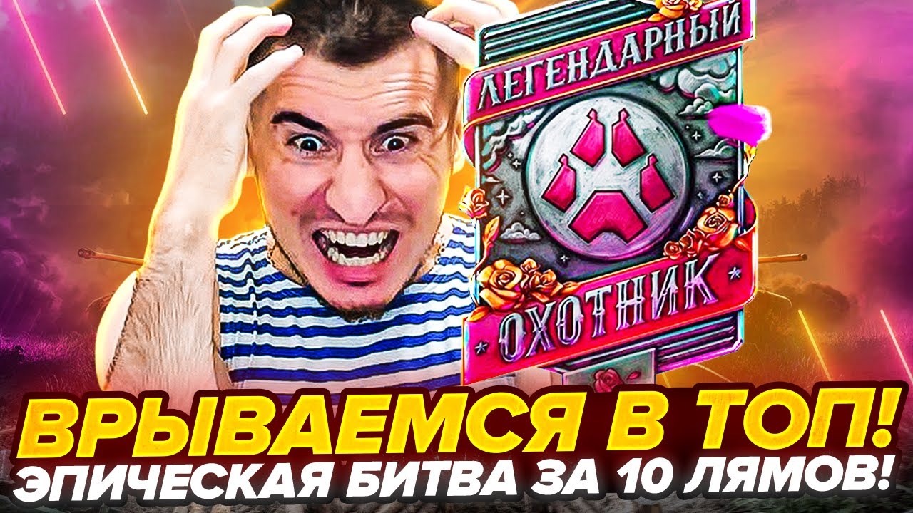 Бмв за 10 лямов