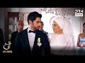 Noor’s Dramatic Second Wedding Scene | Ain Ishq Urdu Dubbed | UD21 💍
