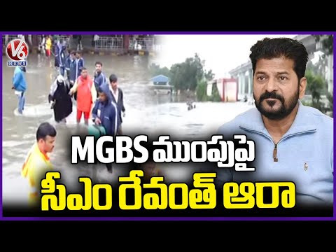 CM Revanth Reddy Review On MGBS Flood Effect Situation | V6 News - V6NEWSTELUGU