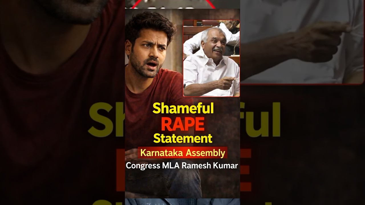 “Karnataka Assembly Mein Disgusting Statement | Congress MLA Ramesh Kumar” 