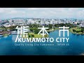Quality Living City Kumamoto, JAPAN  4K 熊本市  Full ver