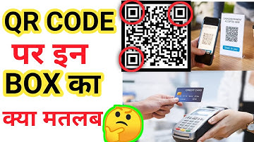 QR code ☢️ यह 3 squares क्यों होते हैं 😱😱 #shorts #ytshorts#facts#short#subscribe #newviralvideo2023