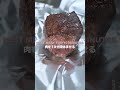 フライパンと〇〇で作るプロの味【ローストビーフ】食材選びや最高の状態に仕上げるコツわかります #Shorts