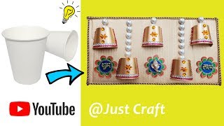 Paper cup life hacks | disposable glass wall hanging shubh labh just
craft