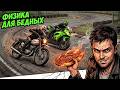 Ты — ХРУСТИК-ВЫЖИВАЛЬЩИК (И ЭТО ВСЯ ТВОЯ ЖИЗНЬ)