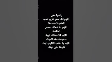 @ سورة الفلق # بصوت القارئ الشيخ ماهر المعيقلي