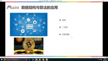 01 为什么要学习数据结构与算法