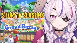 LET'S FARMING!!!!! - STORY OF SEASONS: Grand Bazaar【Maria Marionette | NIJISANJI EN】