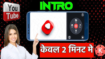 Intro kaise banaye|how to make intro Kinemaster 2022