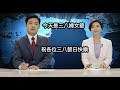 直播主持人失误集锦 直播主持人失误集锦