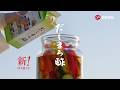 だしまろ酢 「名前」篇 6秒
