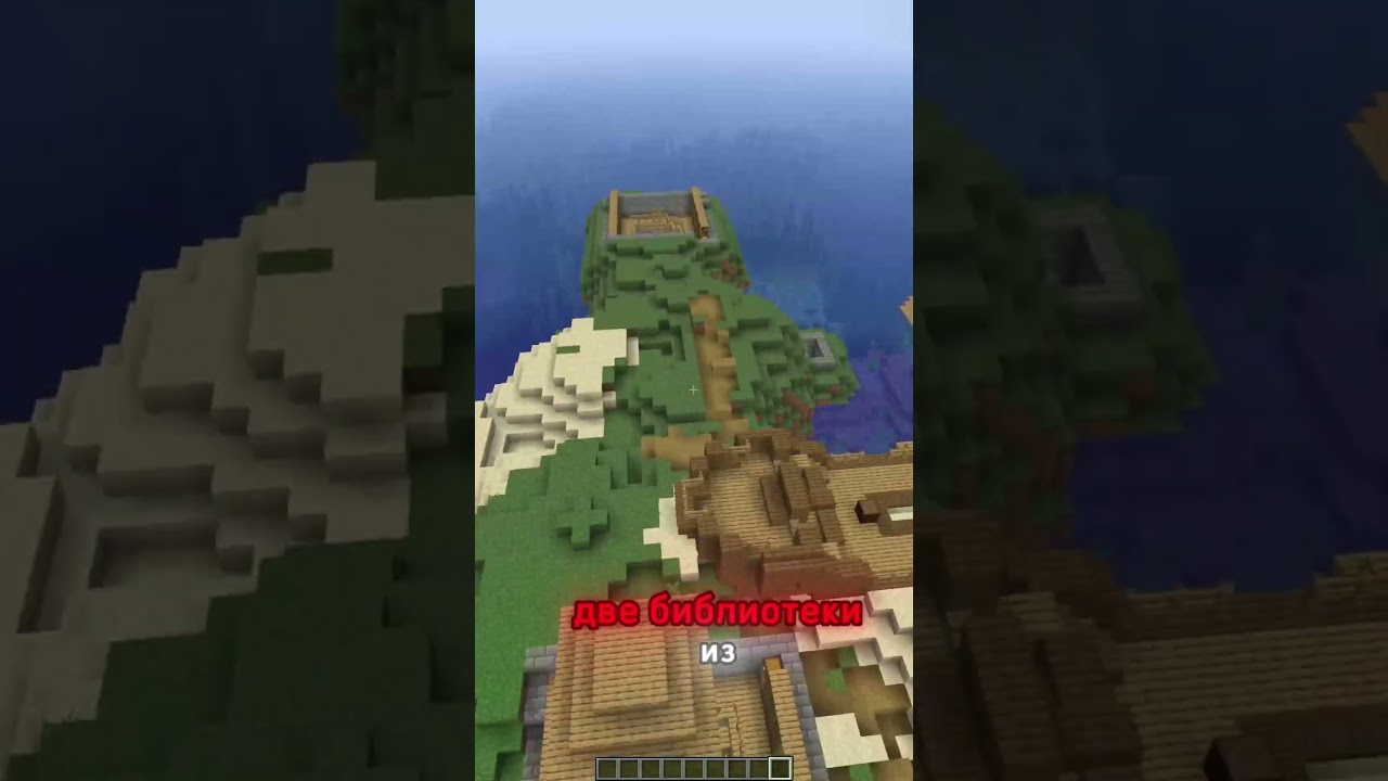 ЭТО ЛУЧШИЙ СИД ДЛЯ МАЙНКРАФТА  