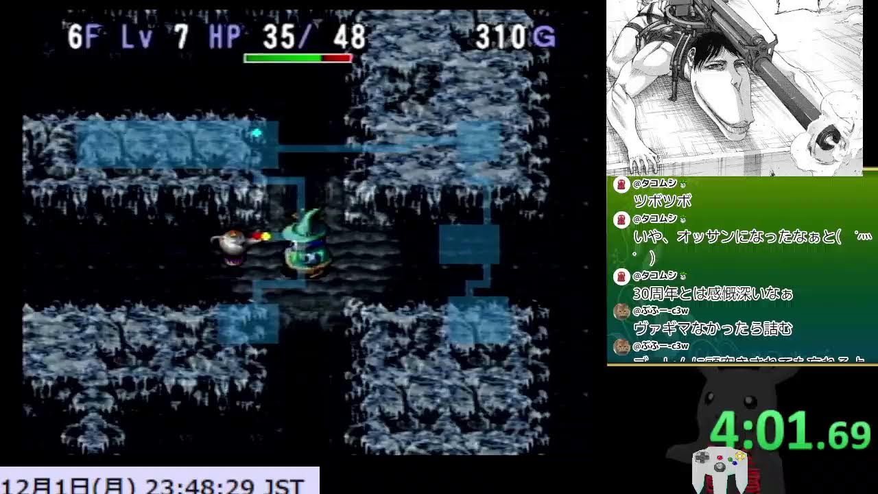 トルネコページ 健やかに伸びやかに【トルネコの大冒険2 RTA】 - YouTube