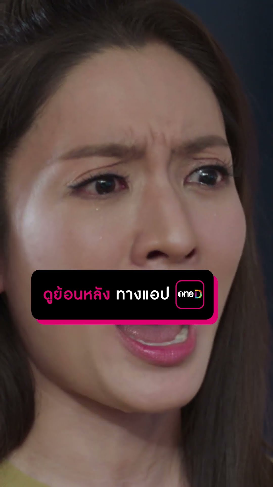 สัญญาไม่เป็นสัญญา ปล่อยลูกชายไปอยู่กับพ่อ #Shorts #สงครามสมรส | one31