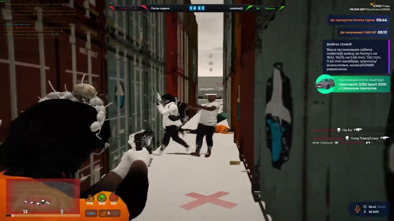 бог трекинга на 