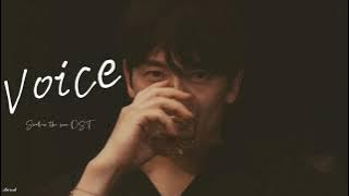 [Vietsub - Hangul - Romanized] VOICE - TRAX & AIR (SWALLOW THE SUN OST)