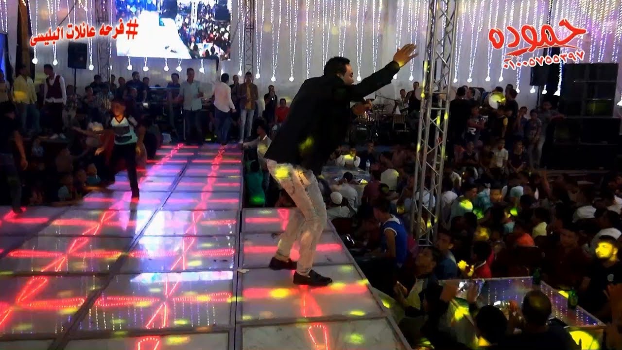 احمد الأسمر و الغمراوى - فرحه عائلات البليسى - التمد الحجر