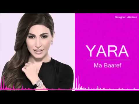 TÉLÉCHARGER MUSIQUE YARA MAGHROUM MUSIQUE YARA MAGHROUM