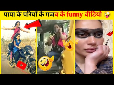 Papa Ki Pariyan Roast Part - 4 | Funny Stupid Scooty Girl | Twibro Official