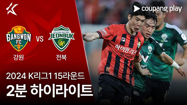 [2024 K리그1] 15R 강원 vs 전북 2분 하이라이트