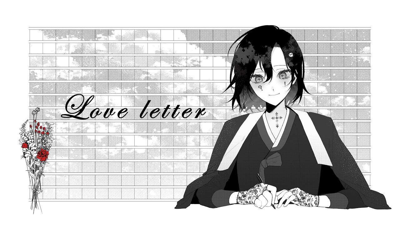 [위령] 러브레터(ラブレター) korean cover