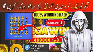 3 patti gold mines game hack Mod APK | 3 Patti Mines Game Trick | Teen Patti Hack Mi hack mod