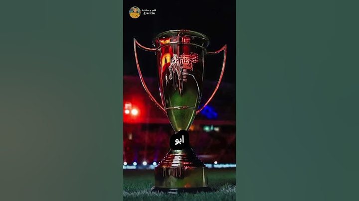 وفقاً لـــ يلا كورة:أبوظبي تستضيف السوبر المصري في أكتوبر أو نوفمبر