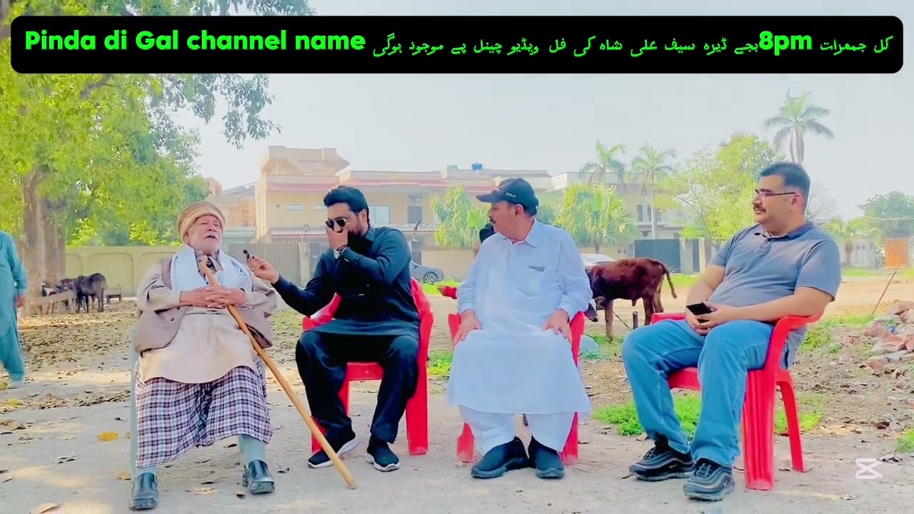 Dera saif Ali shah gao ki dastan full vedio 8pm 5/3/2026 upload hojy gi…