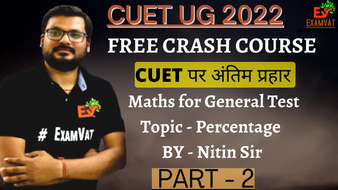 How to solve Percentage in CUET |Free Crash Course | 